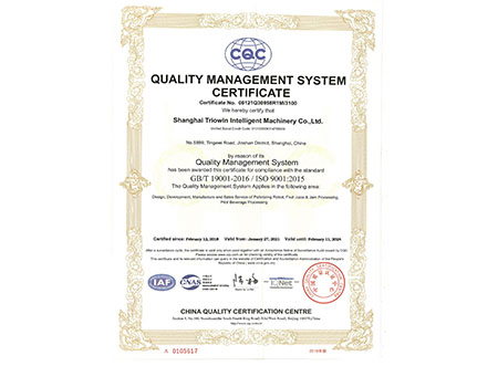 ISO9001-2015（英）.jpg